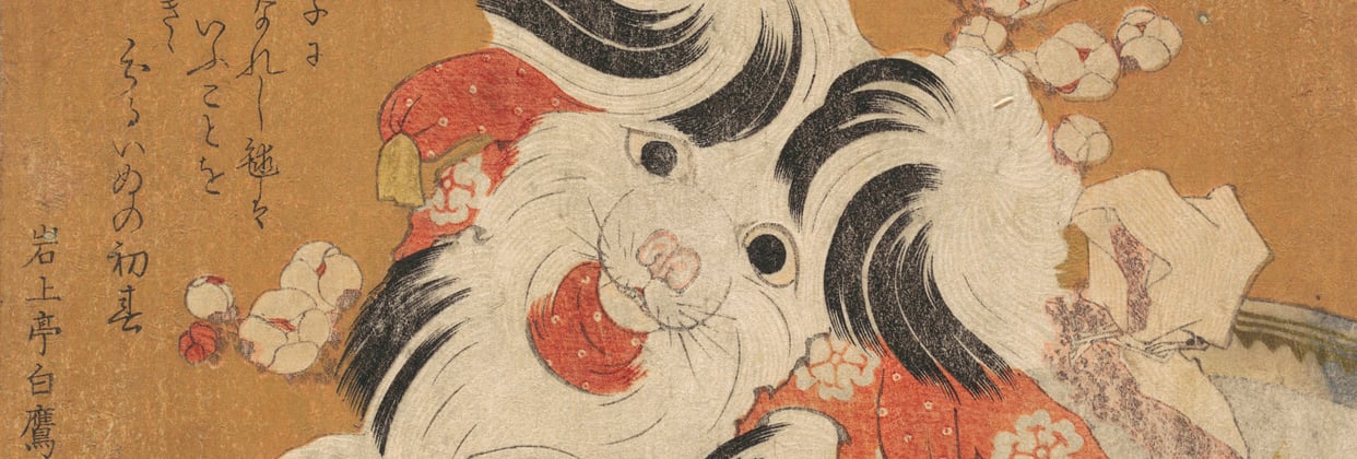 A historic painting of a Shih Tzu.