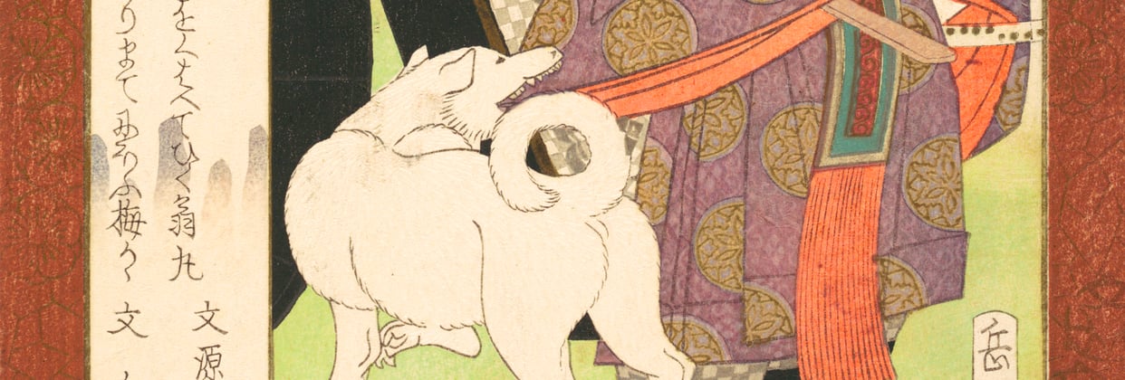 A Japanese painting of a Shiba Inu 